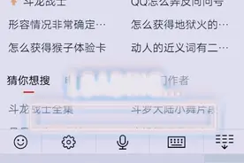教你怎么打出反的问号¿