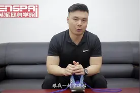【冯导师课堂】跟我一起学运动-02丨跑步如何系鞋带？视频封面