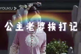 老婆里的大人物视频封面