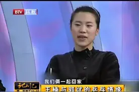 郭斌“巴结”准岳父，初次见面就拿烟砸，岳父反应太逗了！视频封面