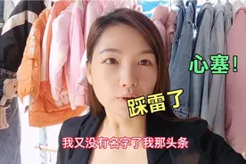 头条名字不见了？做自煤体的朋友都看看，别踩坑了