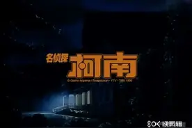 名侦探柯南片头视频封面