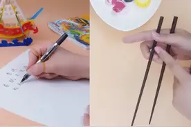 教孩子握笔和握筷子的方式视频封面