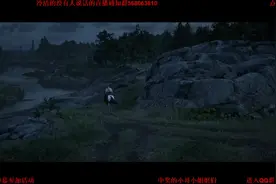荒野大镖客2救赎 从海岛归来剧情音乐 Unshaken-D'Angelo