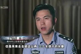 警方揭秘微信卖茶诈骗，骗子用“女神”照片蒙骗受害者，诈骗钱财视频封面