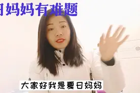 70岁老人喝白酒，儿媳担心公公喝酒不好，她的做法对吗？？视频封面