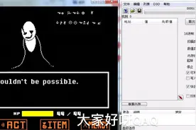 CE修改器教程加G战
