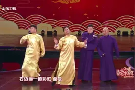 左手画个龙，右手画彩虹！孟鹤堂周九良台飙歌上瘾，停不下来！视频封面