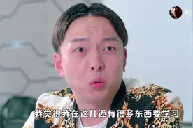 老板的心思你别猜，才来猜去也猜不明白视频封面
