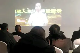 A2汽车驾驶证扣分学习教育现场视频封面