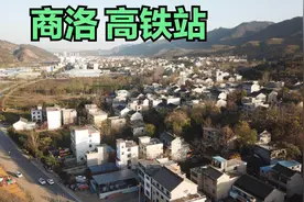 商洛高铁站,杨峪河镇预计2024年通车，30分钟到达西安、视频封面