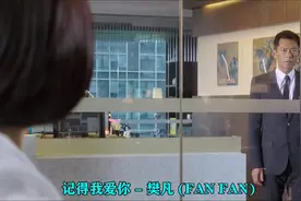 《记得我爱你》我看你 你转过身去 我不知你是不是跟我一样不舍视频封面