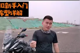 190新手入门车型详解190r、190x、190ss、190tr