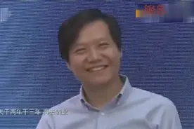 雷军演讲：因为我的英文水平，让母校“蒙羞”，逗笑全场视频封面