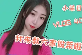 来咯来咯！我和大厨妈妈来教大家做香喷喷的清炖鸡爪！