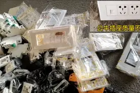 暗装开关插座哪个品牌比较好？水电张工用公牛插座大家觉得怎样？