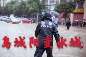 台风让青岛城阳变水城，汽车路上被淹，更有住户家里发大水，心塞视频封面