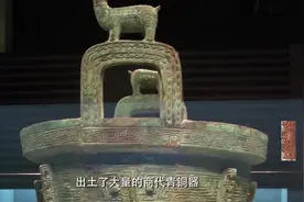 在远古的商朝青铜器技艺就堪称完美，为何现代人却再也造不出来？视频封面