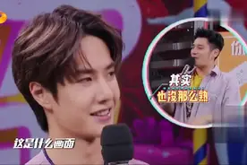 王一博遭队友爆料睡觉怪癖，原来你是这样的王耶啵~视频封面