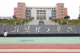 实拍湖北荆门的荆楚理工学院，是荆门最好的大学，校园很不错视频封面