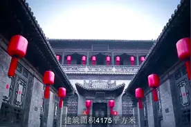 原来富甲一方的乔家大院，后代如今得怎样？必须遵守家规视频封面