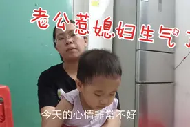相亲结婚的媳妇觉得委屈，就把心里话说一说，这样心情就会好点！视频封面