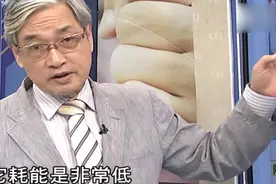 台湾节目：大陆的真空管磁浮列车，最高时速可达2900公里！视频封面