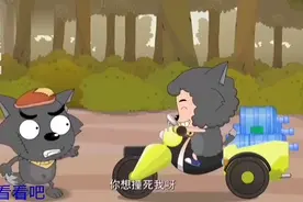 喜羊羊：喜羊羊给灰太狼出字谜，答对就送山泉水，还有这种好事？视频封面