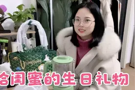 小学闺蜜的生日到啦，小小花了一年终于挑选出2个生日礼物，满意视频封面