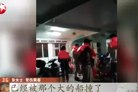 突发！晚上上海黄浦江上一轮渡发生碰撞事故，十多名乘客受伤视频封面