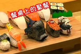 爆笑虫子：甲壳虫越狱，带着兄弟们来到日本吃寿司，结果有去无回视频封面