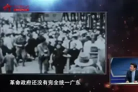 解读：黄埔军校校址为何选在远离市区的长洲岛视频封面