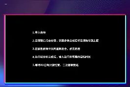 1导，2拖，3点，4输入所需音乐时长，二次剪辑就完成了！#视频剪辑教程  #教程  #au视频封面