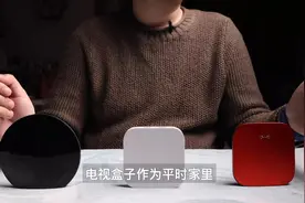 电视盒子超全选购攻略！泰捷、小米、天猫魔盒买谁划算？视频封面