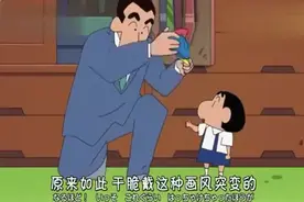 蜡笔小新:广志剪了跟小新一样的寸头。视频封面