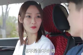 汽车上的AUTO按键都是什么意思？听听美女怎么说，涨知识啦视频封面