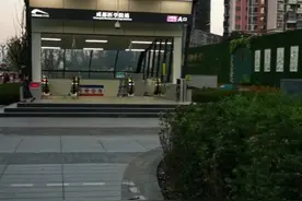 成都地铁三号线医学院站到家了哦视频封面
