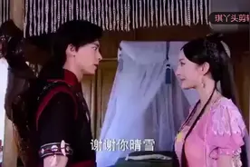 屠苏信任晴雪，向幂幂表白视频封面
