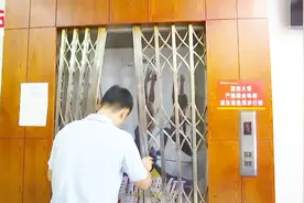 长沙启动特种设备专项执法，高温天气容易引起电梯故障视频封面