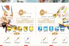 造梦西游4：小白龙技能技能加点推荐视频封面