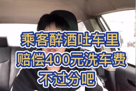 醉酒乘客吐车里了，乘客不愿意赔钱，看看老司机是怎么操作的视频封面