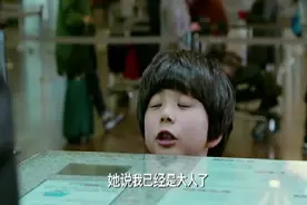 影视:四岁萌娃坐飞机，把空姐看懵了!视频封面
