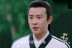 哪吒送杨戬兵器，竟是三叉戟，杨戬觉醒了！视频封面