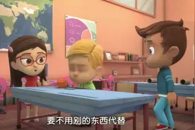 葛瑞还在讲话，别人都把材料拿完了，葛瑞没办法完成火箭模型了！视频封面