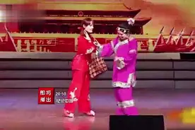 中原第一丑女张晓英 戏曲小品桑林收子完整版 真是笑翻全场!视频封面