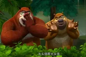 光头强为了通过加薪测试，结果竟落了个全身瘫痪视频封面