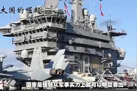 中国欲打造50万吨“巨型航母”，可停靠1000架战机，真相如视频封面