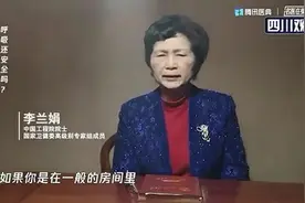 病毒在空气中会存活多久？呼吸还安全吗？听听李兰娟院士怎么说？视频封面