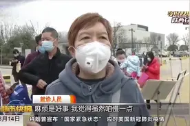 西安：西北妇幼就诊全预约，带好这三样方可进院|都市快报0314