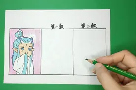假如哪吒也长出和敖丙一样的角会是啥样？手绘出两款对比好有趣视频封面